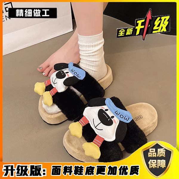 Милые мультяшные пушистые туфли для женской коллекции осень-зима 2025 года, бархатные теплые хлопковые туфли, пушистые туфли на толстой нескользящей подошве