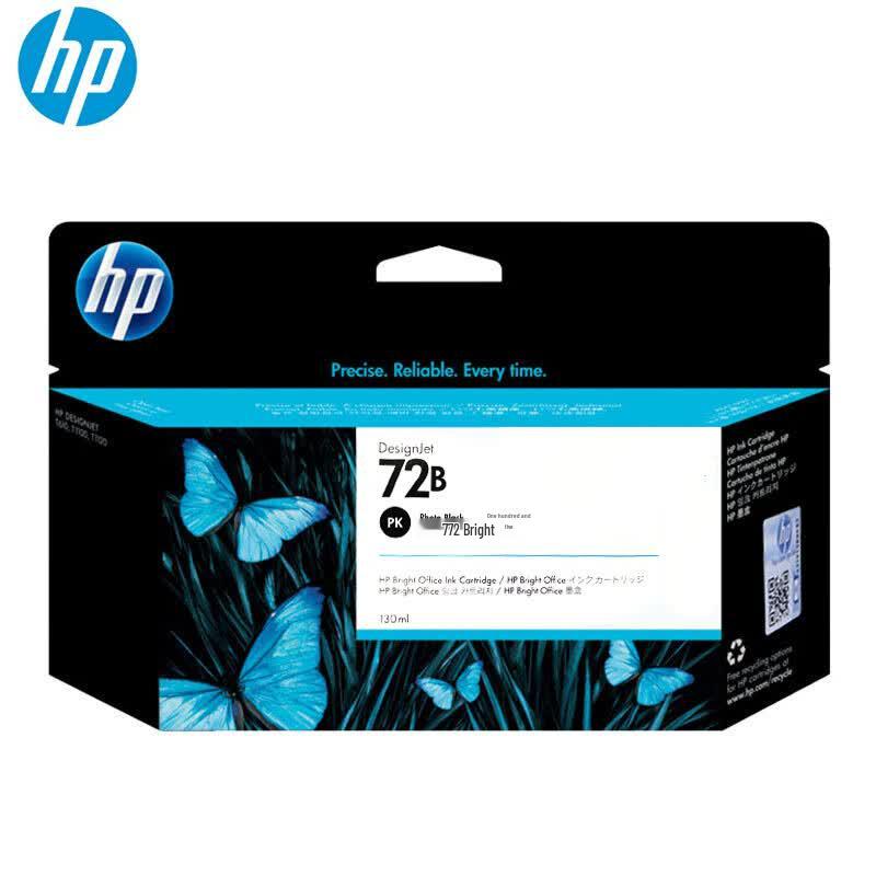 HP 72B Original Ink Cartridge