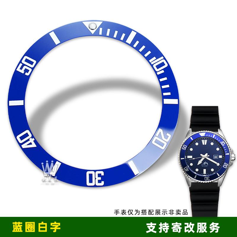 Для Casio MDV-106 MDV-107 swordfish water ghost Наклонное керамическое кольцо Безель часов Цифровая шкала Светящиеся бусины Наклонное кольцо Мужские