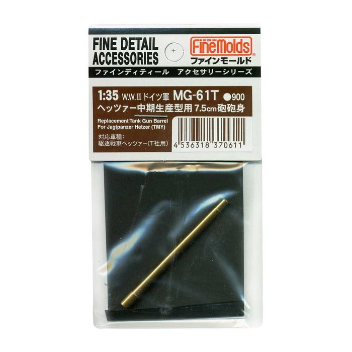 Fine Molds 1/35 Military Accessory 7.5cm Gun Barrel for Hetzer Mid-Production Type for Tamiya Kits Model MG61T