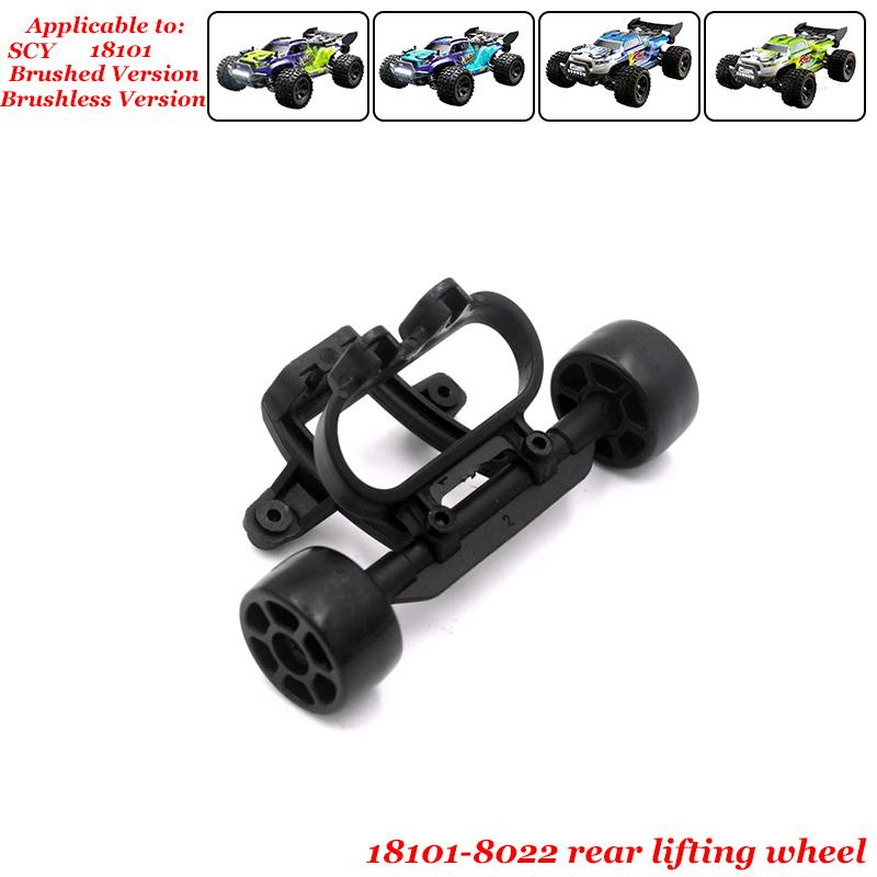 SCY 1/18 18101PRO 18101 SG118PRO SG118MAX C8810 Full Scale 4WD Big Foot RC Car DIY Metal Aluminum Parts Drive Shaft Motor Gear