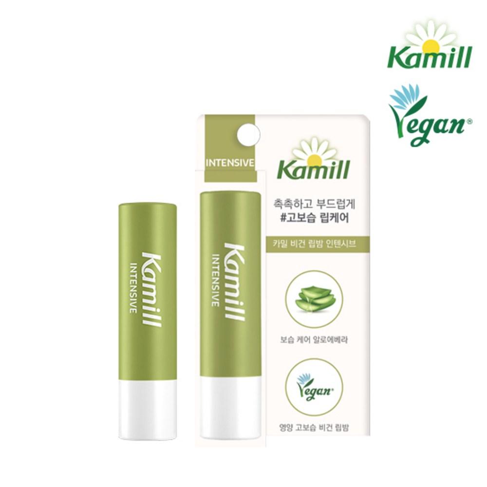 Camille Lip Balm Intensive, Bergamot Flavor, 4.2g, 1 Piece