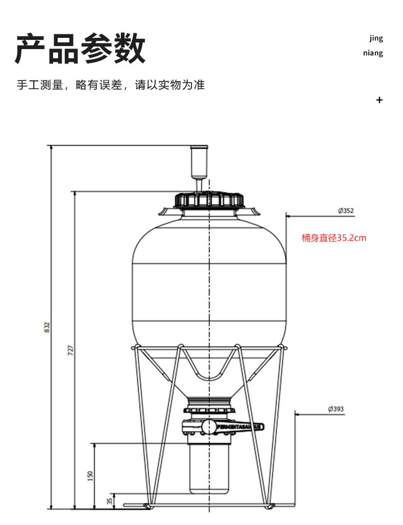 Tri-Conical Uni Tank Fermenter Beer Brewing Homebrew
