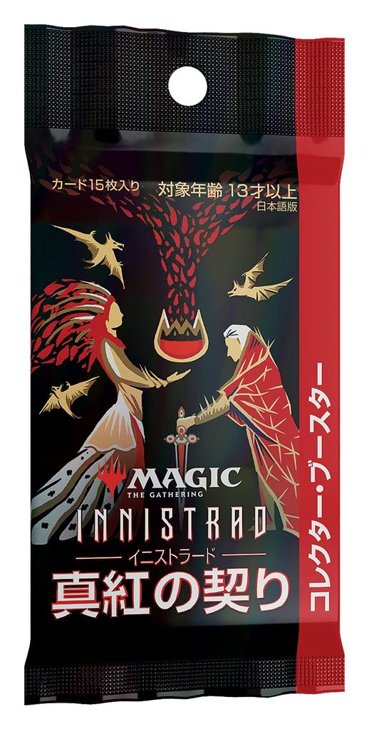 The Gathering Crimson Bond Collector Booster Japanese Version MTG Trading Card Wizards of the Coast C90651400 Magic Innistrad