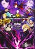 Order Comic A La Carte SP Showdown Comics Fate/Grand PLUS! Edition! (Kadokawa Ace)