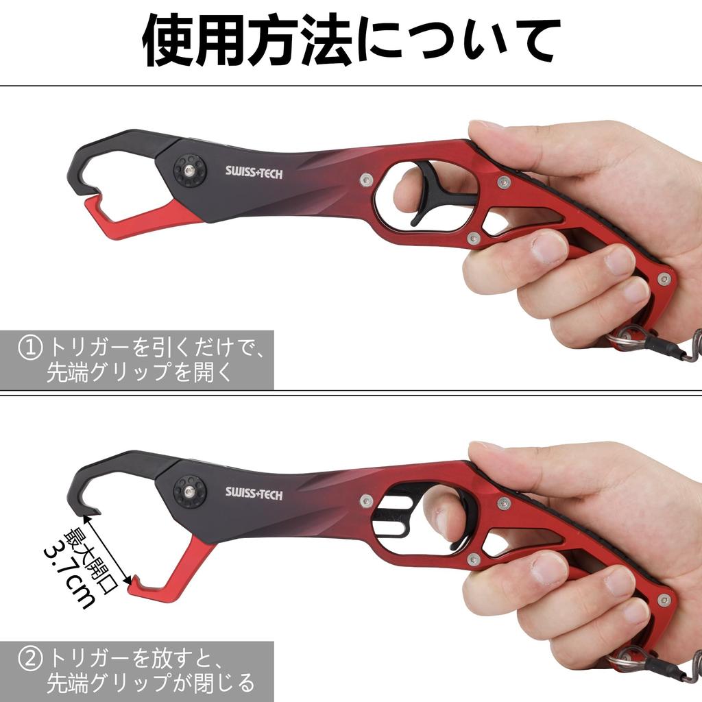 SWISS+TECH Захват для рыбы, Захват для рыбы, Устойчивый к ржавчине захват для рыбалки из алюминиевого сплава, Грузоподъемность 20 кг, Легкий и компактный, Включает веревку и