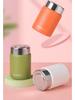 Карманный термос из нержавеющей стали с изоляцией: Кружка для чая и воды Fresh Color для использования в офисе или школе