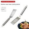 Нержавеющая сталь кулинарная лопатка жареная рыба жареный блин жареный стейк лопатка чугун кухонный прибор для выпечки