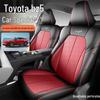 2025 Toyota bz5 Подушка на сиденье из перфорированной кожи с полным покрытием, Универсальная, для всех сезонов.