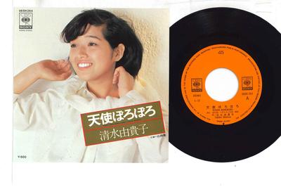 7-дюймовая пластинка ЮКИКО ШИМИЗУ - Tenshi Boro Boro / Jigazou 06SH264 CBS SONY 1978 Япония Японская Энка Б/У