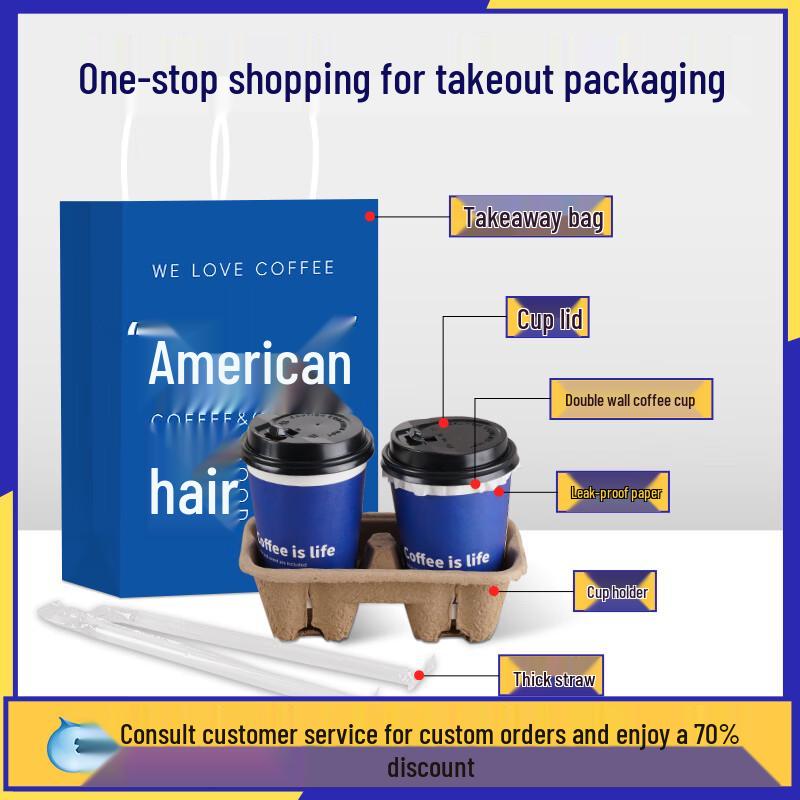 Disposable Double-Layer Coffee Cup