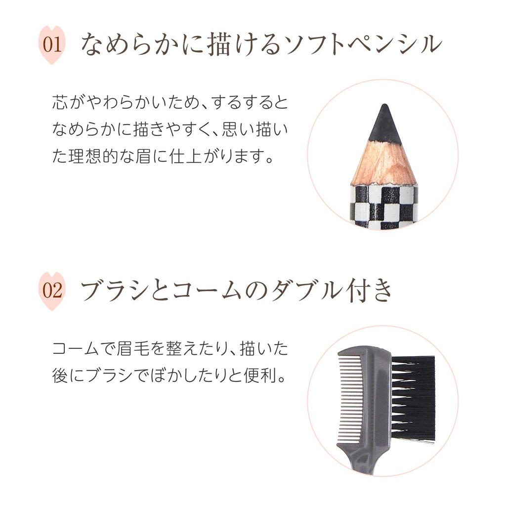 Buhna Eyebrow Brush with Dark Gray Comb,