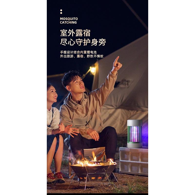 Кемпинг Ловушка от мух Электрическая лампа от насекомых Светодиодная Бесшумная Электронная Уничтожитель насекомых Перезаряжаемая Для помещений Антимоскитное средство Уничтожитель Портативный