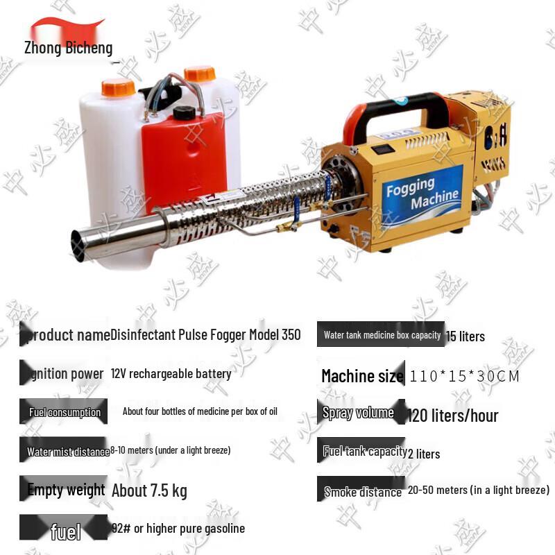 Zhongbisheng Pulse Fogger Disinfection Sprayer