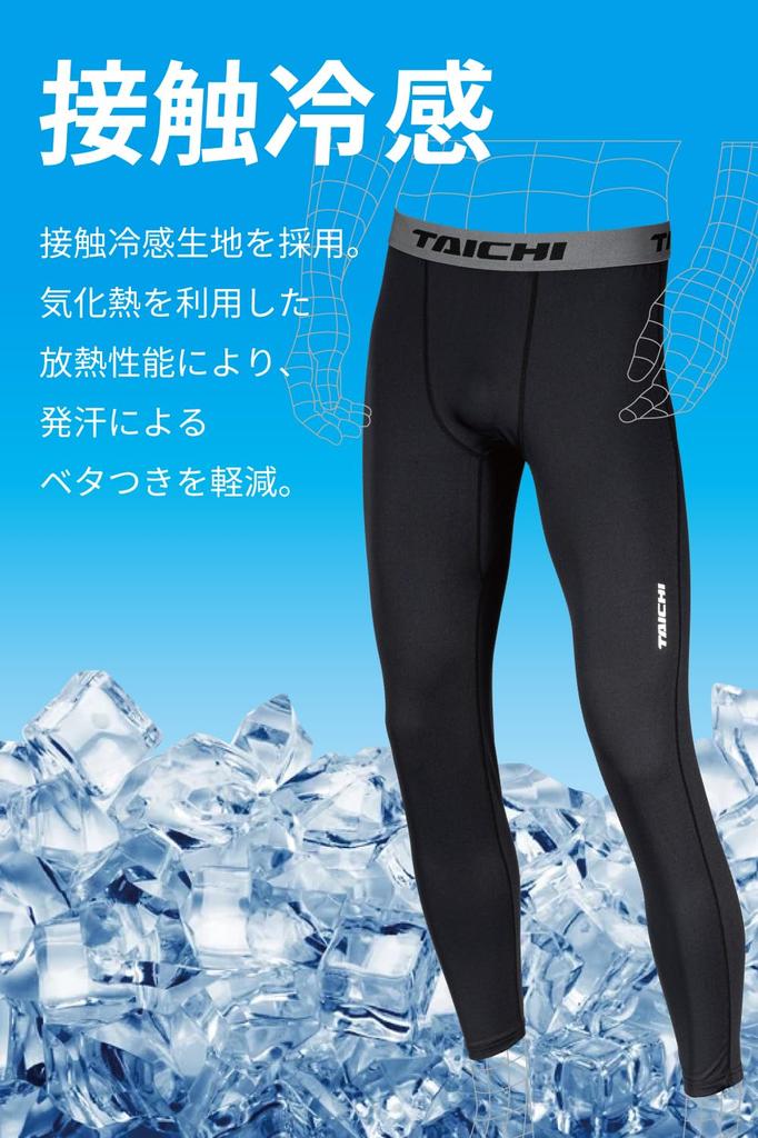 RS TAICHI RSU328 Black S Motorcycle Inner, Spring/Summer, Sweat Absorbent, Quick Drying, Mesh, Cooling