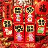 6PCS/Set Gold Foil Design New Year Red Packets Lucky 2027 Luck Money Bag  Spring Festival