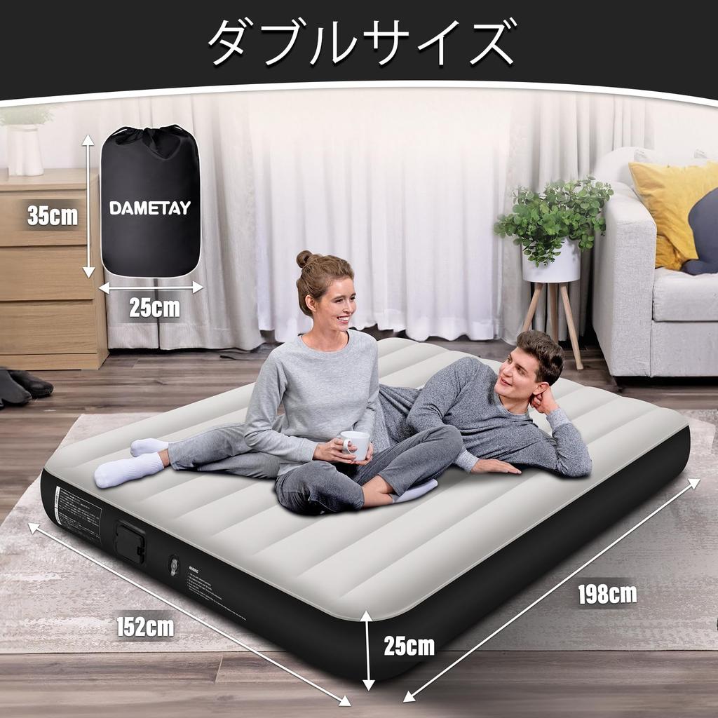 Dametay Air Double Size Air Electric Air For Double Electric Air Air Air Spare Home For Simple For 2 Грузоподъемность 198 см x 152 см x 25 см Кровать, Кровать,