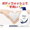 Dove Dove Dove Body Wash Sensitive Mild Pump 500g Body Soap Body Soap Single Item
