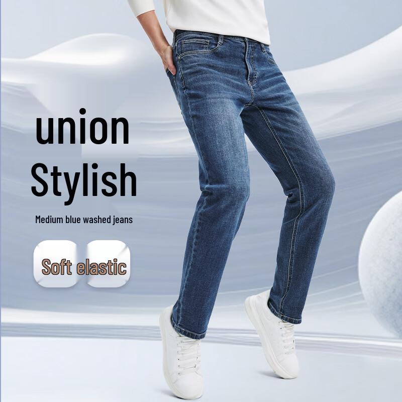 Мужские джинсы прямого кроя Qipilong с эффектом стирки и стрейчем