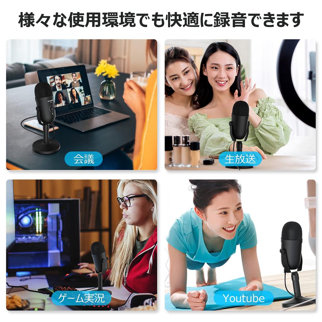 Faunow конденсаторный USB однонаправленный ПК микрофон с функцией отключения шума Включает микрофон светодиодный индикатор Инструкция Громкость Игра Live Работа из Live Совместимость с