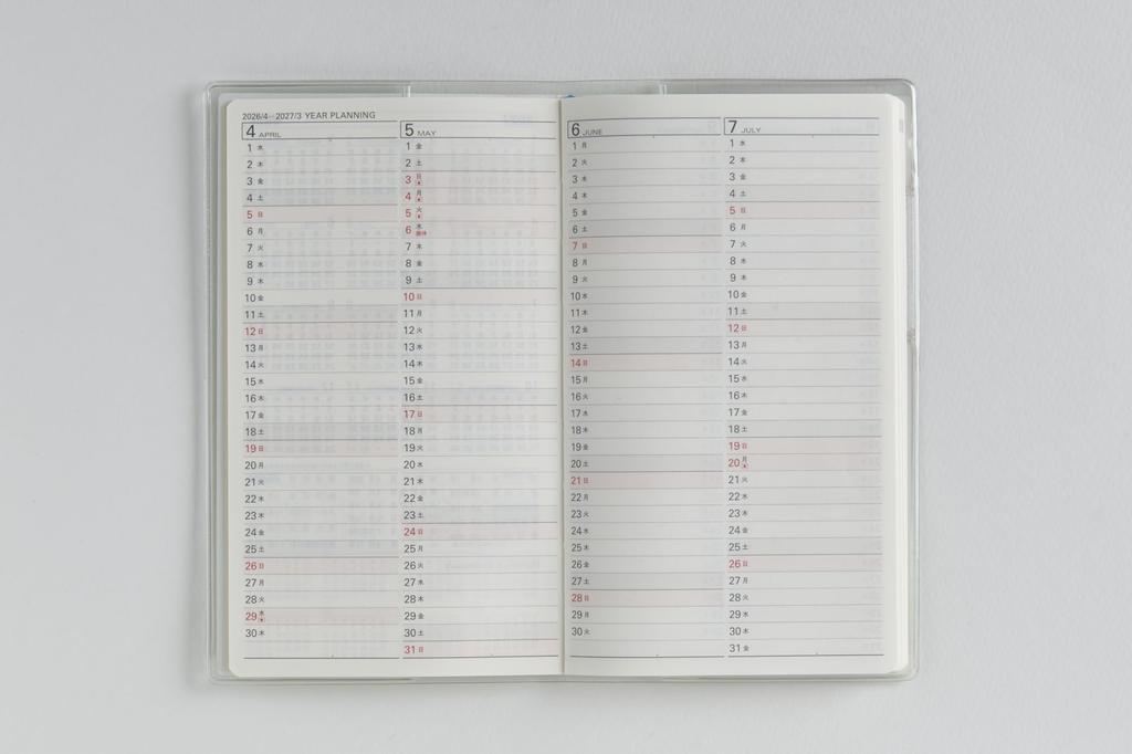 794 Liber Duo 4 Takahashi Shoten 2026 April Start Edition,