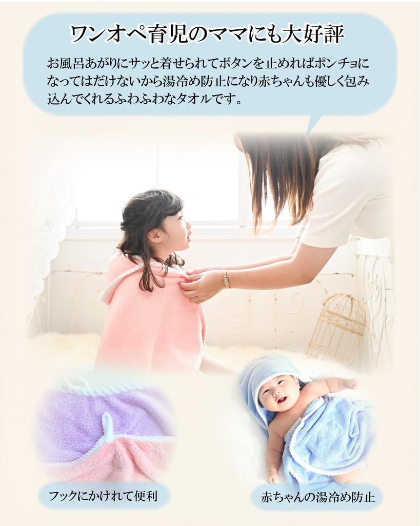 Rinaty Халат для купания Baby Kids, идеально подходит для Полотенце для купания с капюшоном Пончо для купания Swaddle Mist [проверено на наличие формальдегида, одноразовое купание] (Синий и зеленый)