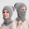 Hat, Scarf, One-Piece Set, Women'S Winter Knitted Hat, Velvet Warm Scarf, Winter Cold-Proof Ear Protection Wool Hat