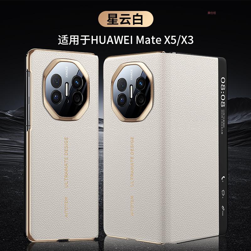 Применимо к чехлу для мобильного телефона Huawei matex5, умная книжка с окном x6 коллекционное издание x3 гальванизированный противоударный деловой чехол из гладкой кожи