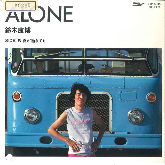 7inch Record YASUHIRO SUZUKI - Alone ETP17620 EXPRESS 1984 Japan Japanese Pop/Rock Used