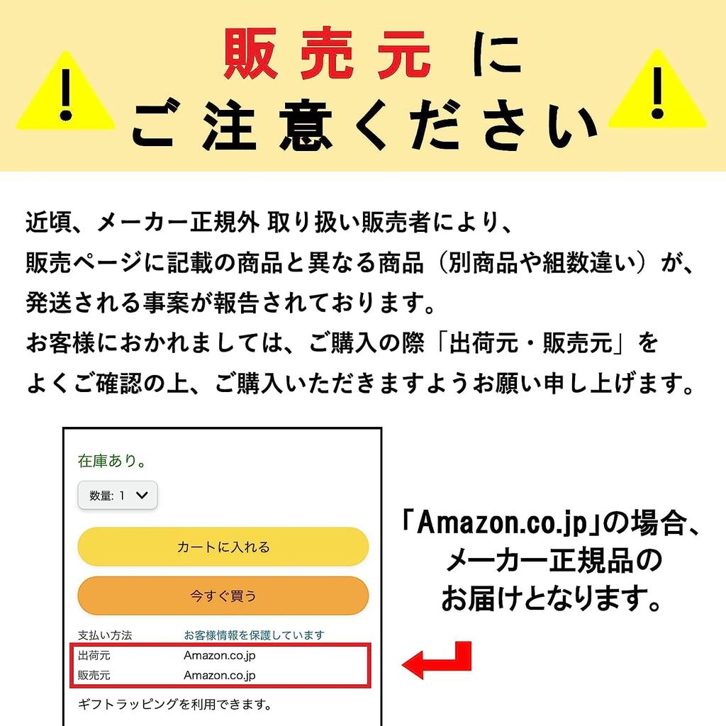 Любимое ожерелье phiten RAKUWA neck Metax mirror ball earth color 45 см [изделие Юдзуру Ханю]