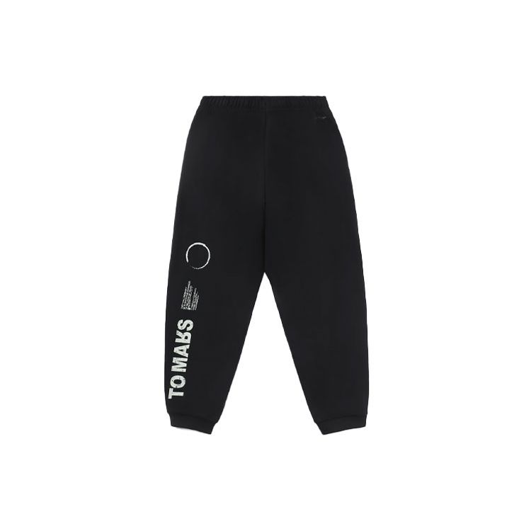 Мужские спортивные штаны-джоггеры Li Ning Sports Fashion Series с принтом на тему Марса, свободные манжеты, черные AKLRC09-2