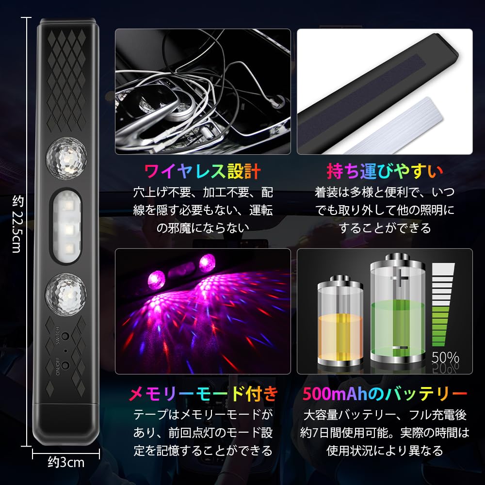 Catland LED RGB LED Strip for Foot 7 Starry Sky Mode Ice Interior LED Brightness Memory Universal Easy USB Remote Set of 4 Strip, Cars,