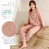 ROKUA Fluffy Loungewear Top and Bottom Long Polyester Pajamas, Set, Sleeves, Unisex, (Nude Pink)