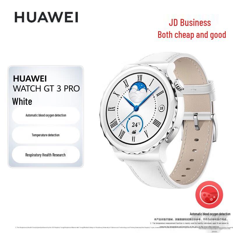 Huawei Умные часы WATCH GT 3 Pro (Китайская версия)