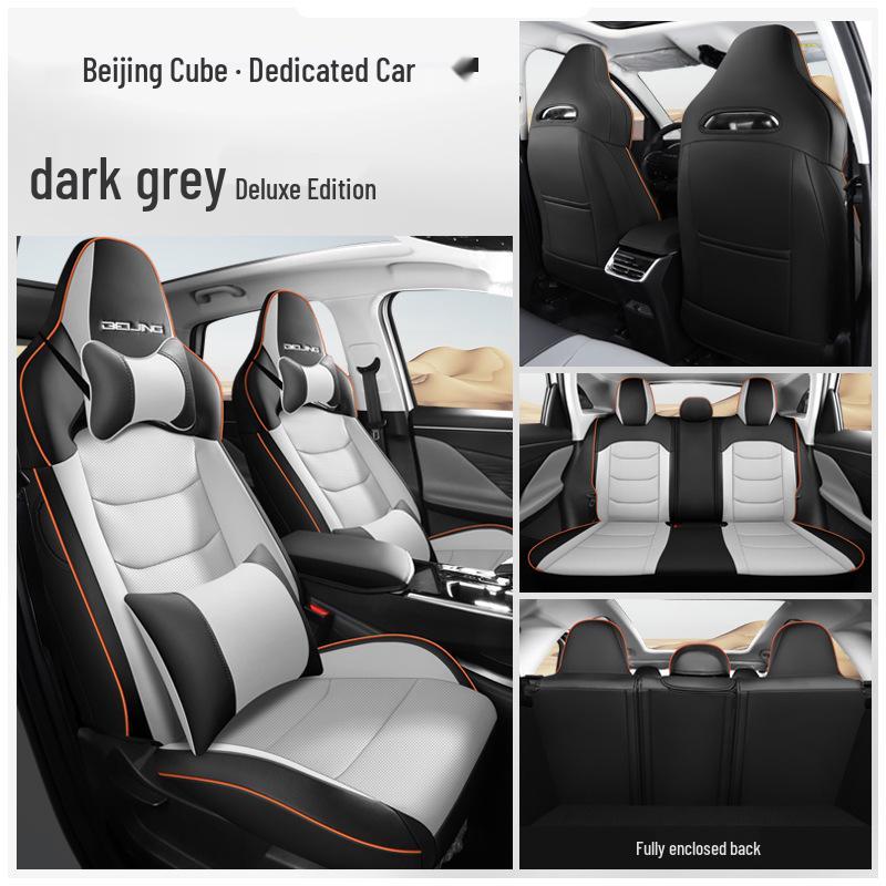 2022 Beijing Cube Ride-Hailing Car Seat Cushion: Four Seasons, Full/Semi-Surround, Full Leather Seat Cover