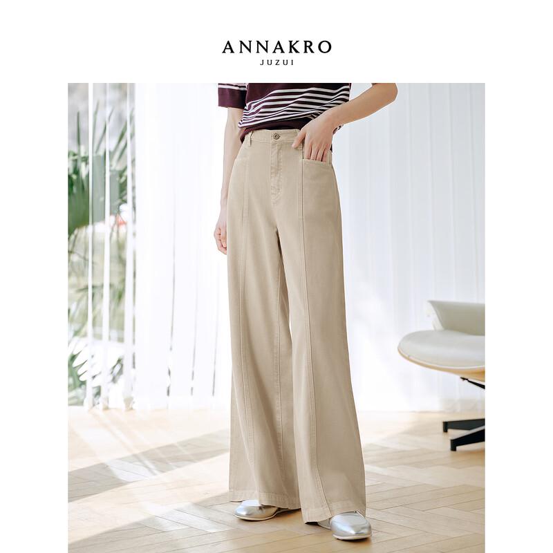 JIU ZI ANNAKKO Women's Distressed Wide-Leg Denim Trousers