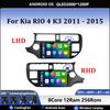 LHD 9"Для Kia RIO 4 K3 2011 - 2015Автомобиль 4G Android OS Радио Стерео Мультимедиа Видео GPS Навигация Плеер QLED экран BT 5.0 Wifi