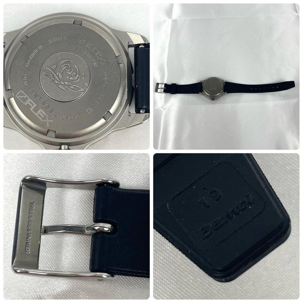 [USED] Working Seiko Scuba Diver's Watch, Solar, Titanium