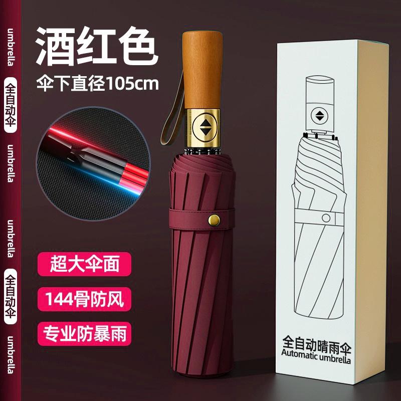 Автоматический зонт Большой зонт от непогоды и дождя Солнцезащитный зонт с защитой от УФ-лучей Солнечный зонт Виниловый складной зонт