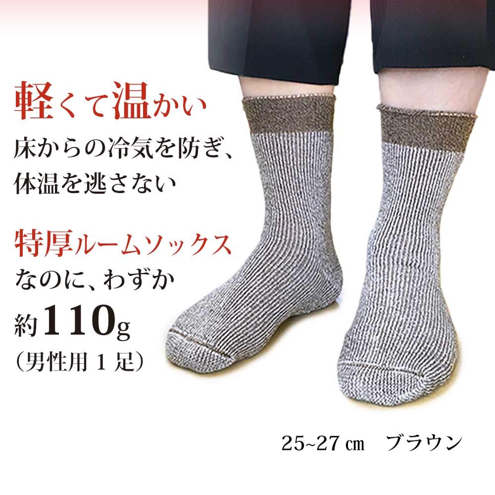 Warm Fille Warm Made in Deodorizing Room Crew 1 Warm Charcoal Socks, мужские, нескользящие, мужские носки, Япония, носки, длина, пара, толстые, термостойкие, теплые,