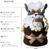 Diaper Cake Research Institute Baby Gift Set with Ralph Lauren Socks and Imabari Towel, Brown