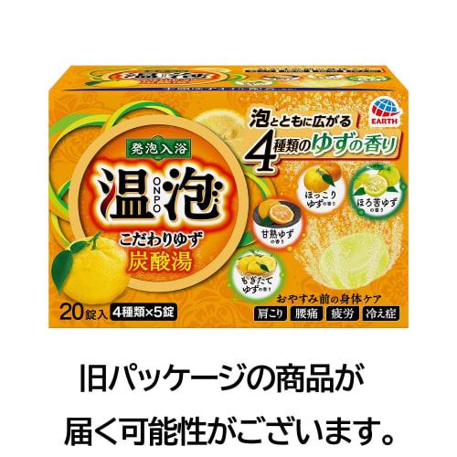 Онпо теплая пена теплая пена онпо специальные таблетки специальные юзу газированная вода прозрачная 20 таблеток