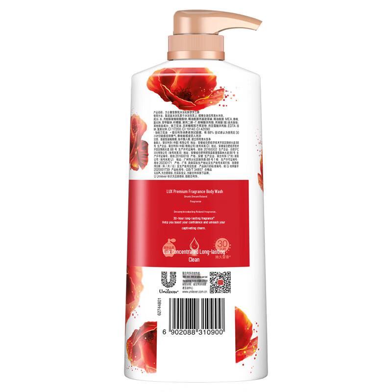 LUX Luxury Drunken Dream Classic Fragrance Shower Gel 3-Pack