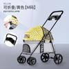 Тележка для перевозки домашних животных Pet Cart, легкая складная тележка для кошек и собак