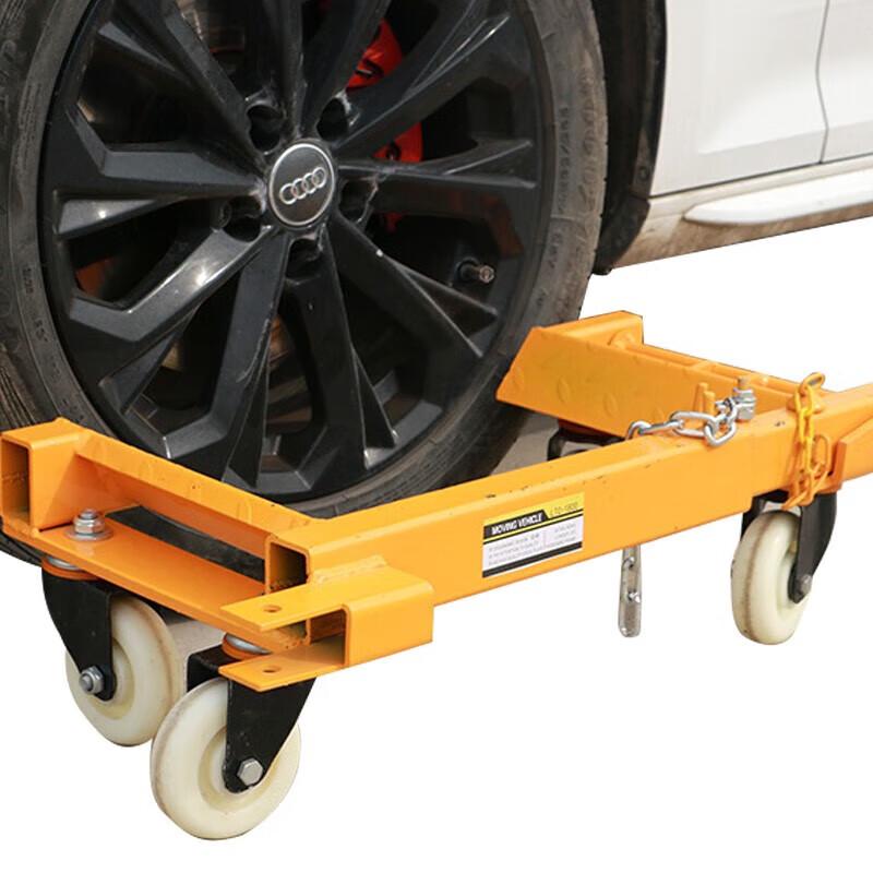 Outdoor Car Mover & Trailer Tool