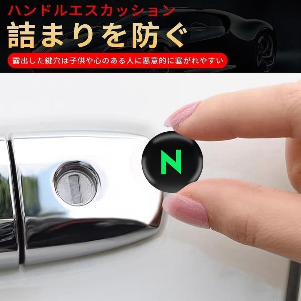 Nismo Car Lock Protection Sticker Door Lock Keyhole Sticker Decal for Car Outdoor Door
