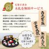 Osaka Choseido Zodiac Figurine New Decoration Can be displayed every year Ceramic Includes free original wooden tag Horse - Year's - - - (shipped