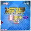 Накладка для настольного тенниса Double Fish 1615 Gui Jiao Wang Long Pimple