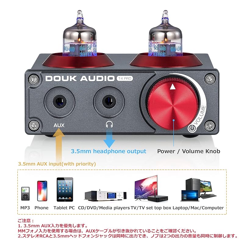 Douk Audio vacuum tube 5654 preamplifier headphone amplifier phono preamplifier Home stereo audio