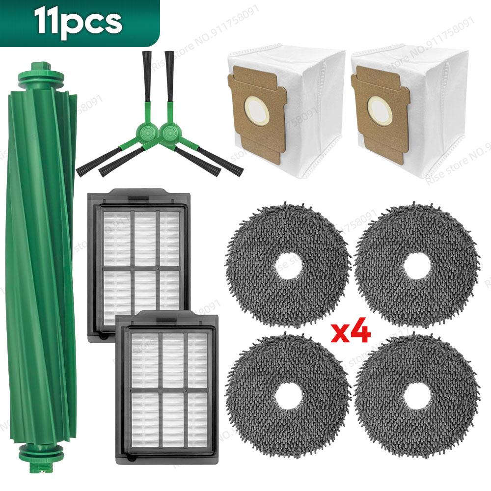 Совместимо для irobot Roomba Plus 405 / 505 Combo Запасные части Аксессуары Тряпка для швабры Пылесборник